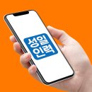 성일인력 네이버블로그