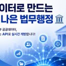 (유)순창에너지 - 15346 | (유)순창에너지