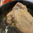 정보한방삼계탕
