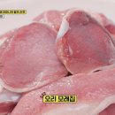 꾸이꾸이 - 시흥시 월곶중앙로 71 | 꾸이꾸이