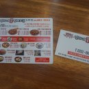 명자네 명태조림 도화점 이미지