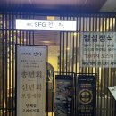 (주)죽전패션타운점 | 깔끔하고 조용한 일식집 죽전 '긴자' 평일 저녁