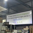 매탄동주유소 | 매탄동맛집 수원팥죽 찐맛집 발견 소담골