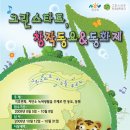 그린636