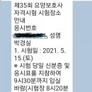 한광의자