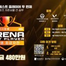베스트플레이어