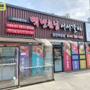 칼갈이명장 이미지