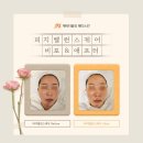 여름철 피지관리 어떻게 해결해요?