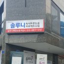 행당대림리빙프라자 이미지
