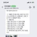더펄스널컬러 이미지