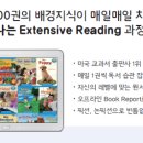 소피아영어교습소