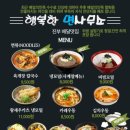 행복한면사무소 이미지