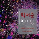 쉼,-IN SEOUL 이미지
