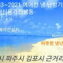 진흥냉동 이미지