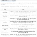 정음테크