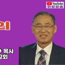 밀알교회 이미지