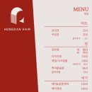 홍단 이미지