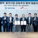 ㈜대우건설 이미지