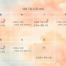 예리엘잉글리쉬 대구수성점 CBE 과정 후기