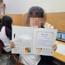 대림학원 이미지
