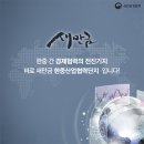 한중산업 이미지