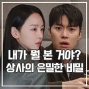 웨이브미술학원 | 은밀한 감사 후기 입틀막 주인아 비밀 공개 충격