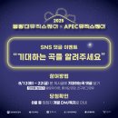 화스퀘어 네이버블로그