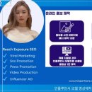 민컨설팅