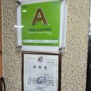 옛집 | 광장동 제육볶음 맛집 추천 두루치기 같은 제육볶음, 옛집 솔직후기