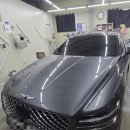 석실 경로당 | 청주 제네시스 G80 앞문·뒷문·사이드스탭 판금도색 &amp; 크롬몰딩 교체 (N5M 컬러) 잘하는업체후기