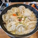 명가손만두 이미지