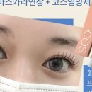 뮤즈아이 이미지