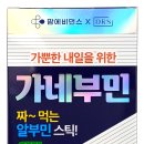 부민약국 이미지