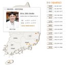 쑥향기한의원 이미지