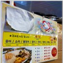 전라도횟집 이미지