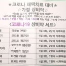 태평양 온누리 약국 이미지