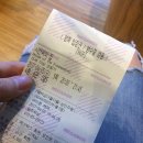 미희매점 | 하우스 미스터리 스릴러 :: 영화 시간위의 집 관람 후기