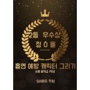 시흥중학교 - 시흥시 | 시흥중학교
