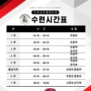 신나는태권도장 이미지