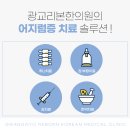 흥덕한의원 이미지