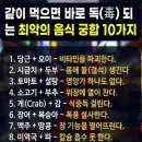 무한정보 만땅~ 이미지