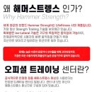 리얼 스트렝스 짐 이미지