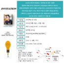 덕성여자대학교 교육대학원 이미지