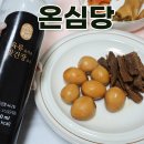 맛간장추천 온심당 초짜도 장조림 완성