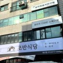 발산역 4번출구 이미지