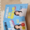 795 | [ 서아쌤의 비밀과외 수강 후기] 스타트 강의로 795점 달성한 후기