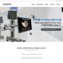 참신통한의원 병원 홈페이지 제작