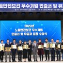 안전기업 이미지