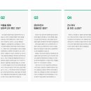 산양2호 이미지