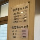 일산부대찌개생삼겹 이미지